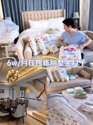 -臻康乃馨月子中心(集美店)
