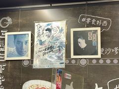 -华星冰室(湾仔店)