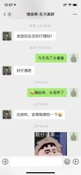 -东方美妍
