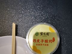 -紫光园·烤鸭·北京菜(团结湖店)