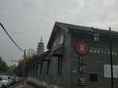 -有梦特色餐厅(古子城店)