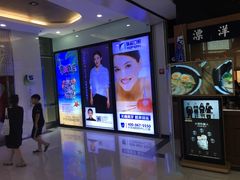 -新荟城(望京店)
