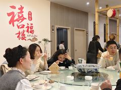 -禧福楼·十五年老店(科技城店)