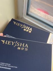 -四川华美紫馨整形外科医院
