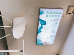 -仙雨林·奶茶鲜果茶(书院巷店)