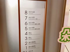 -朵云书院(滴水湖店)