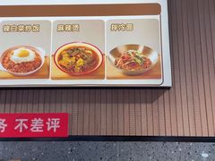 -韩麦大冷面(桂花街直营店)