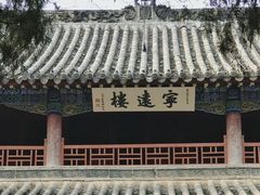 -南阳卧龙岗武侯祠