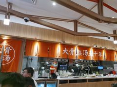 -味千拉面(瑞虹生活广场店)