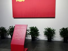 -中华艺术宫
