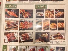-胖老汉新疆特色椒麻鸡(南门店)