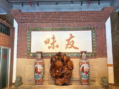 -味友·厦门味(集美店)