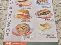 -华嫂冰室(尖沙咀店)