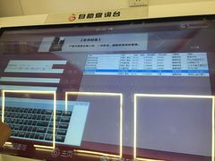 -新华书店(新街口旗舰店)