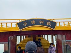 -凤城河风景区