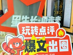 -成都华尔道夫酒店