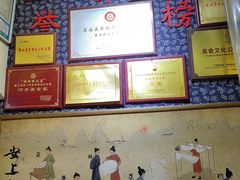 -安上粉皮.非遗手工小吃(骑龙巷店)
