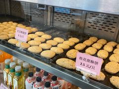 -中山大厦熟食外卖(珠江路店)