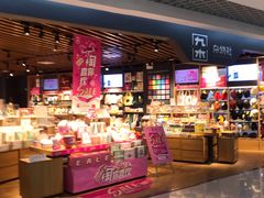 -九木杂物社(新奥购物中心店)