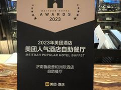-济南鲁能贵和洲际酒店-第六层自助餐厅
