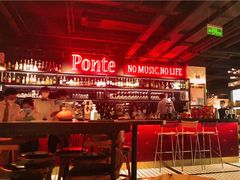 -Ponte 意大利餐厅