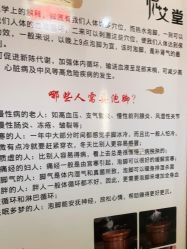 -悦艾堂·中医拔罐减肥·美体艾灸连锁