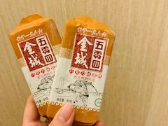 -清真老马家国华牛奶鸡蛋醪糟(正宁路店)