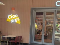 -菲滋意式餐厅(富阳东方茂店)