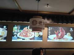 -老淮滨-蚌埠非遗小吃(淮河路店)