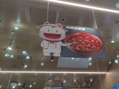 -老屋印象川菜(世纪东方店)
