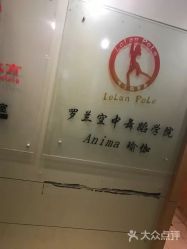 -柯宏＆雅婷塑形钢管舞蹈
