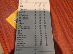 -潮盛餐厅·牛肉火锅