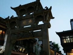 -屯溪老街