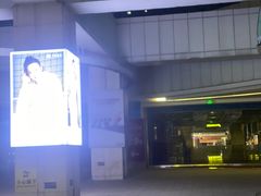 -亿象城(江南大道店)