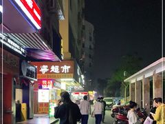 -沪上阿姨鲜果茶(桥头地铁站店)