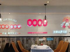 -顶峰夜宴·龙虾烧烤大排档(九江学院店)
