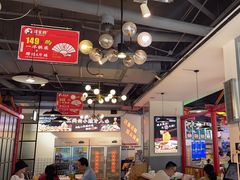 -蛙一刀·麻椒鱼火锅(金仙桥店)