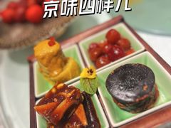 -四世同堂·京菜·烤鸭(双井店)