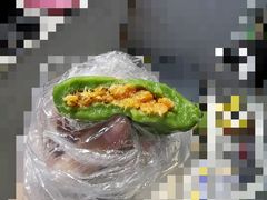 -沈记青团