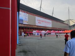 -郑州国际会展中心