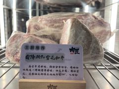 -肉匠日式烧肉屋·和牛居酒屋·酒水小食堂(大汉悦中心店)