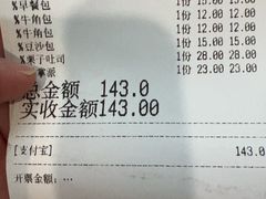 -喜马拉雅森(运河汇1958店)