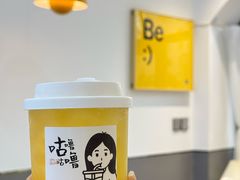 -UP阿噗甜品