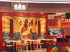 -禄鼎记·多口味酸菜鱼(白云万象汇店)