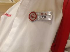 -海底捞火锅(北京路店)