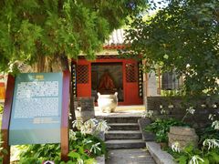 -龙泉寺
