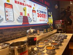 -大队长主题火锅(观音桥店)