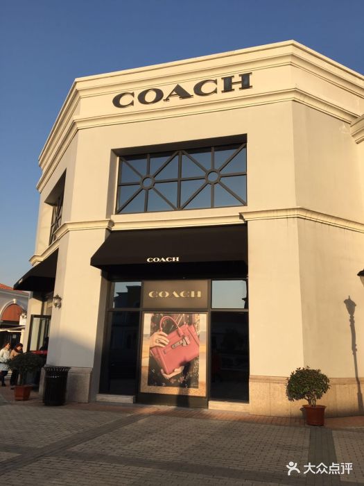 coach(百聯奧特萊斯店)圖片 - 第130張