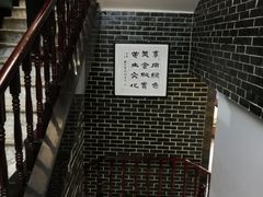 -名羊天下陕北横山铁锅炖羊肉(博文路店)