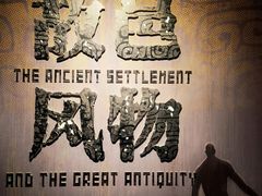 -盘龙城遗址博物院